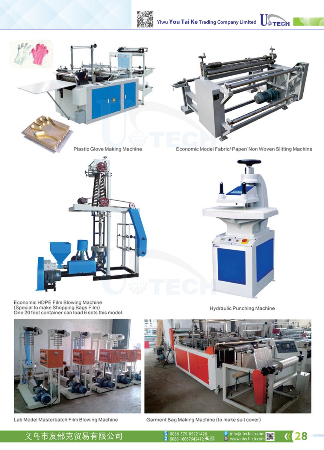 Economic Model Fabric / Paper / Non Woven Slitting Machine